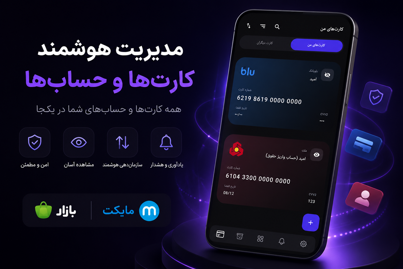 گرونکسیا مارکت